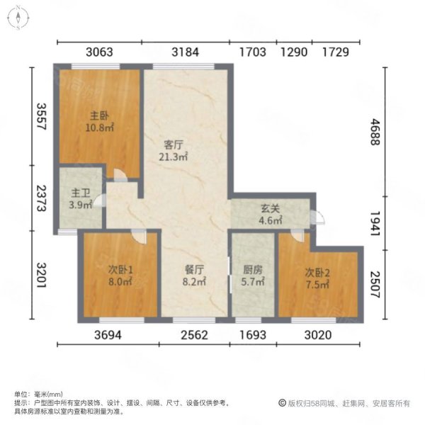 中海紫御观邸3室2厅1卫115㎡南北147万
