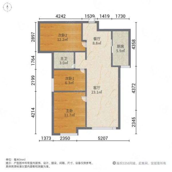 广电兰亭荣荟锦园(1-3栋)3室2厅1卫89.54㎡南166万