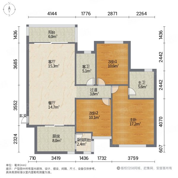 潮州恒大名都 户型图图片