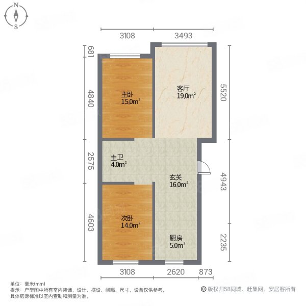 兰庭居2室1厅1卫105㎡南北54.8万