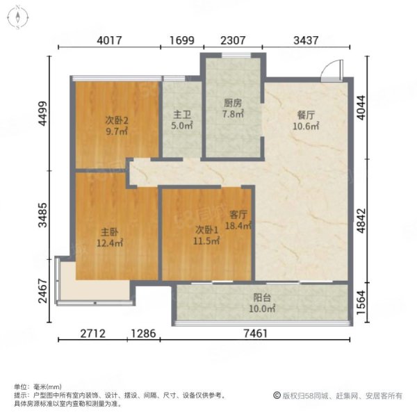 滨湖万丽B区(9-30)3室2厅1卫118.7㎡南北139.8万
