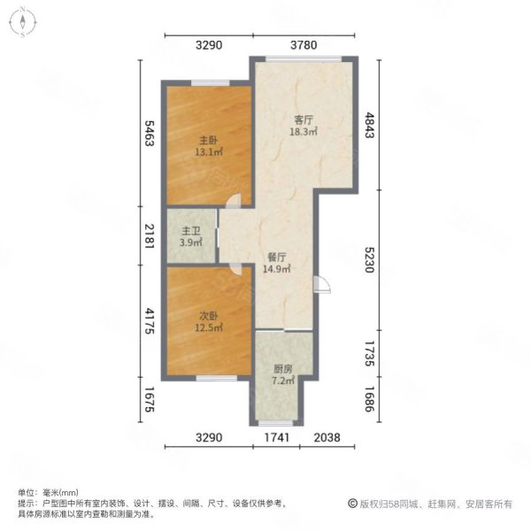 大禹奥城回迁房2室2厅1卫91㎡南北45万