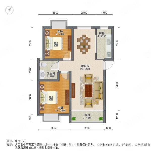 民旺苑北区2室2厅1卫92.14㎡南北220万