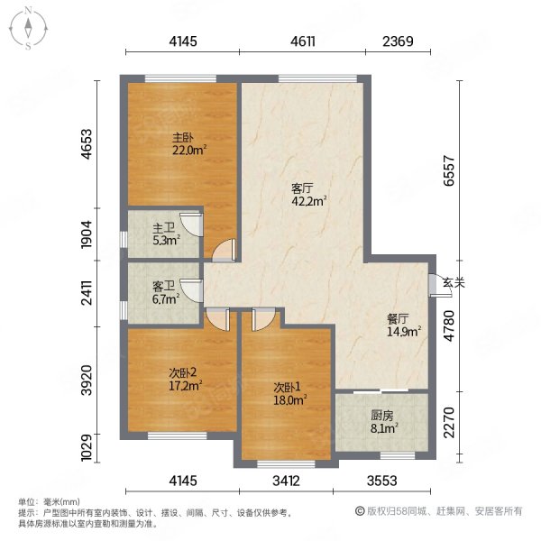 中海国际社区(E区)3室2厅2卫112.5㎡南北129万