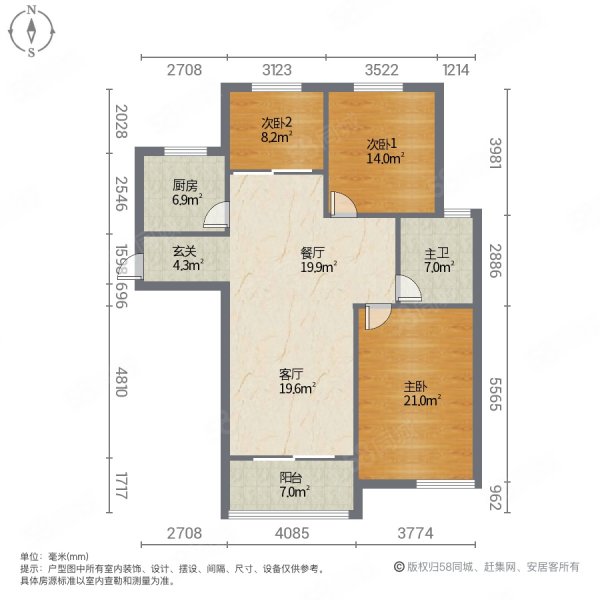 荣润首府3室2厅1卫113㎡南99.8万