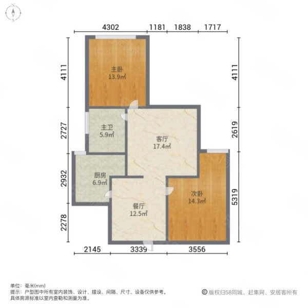 东方新世界(A区)2室2厅1卫92㎡南北65万