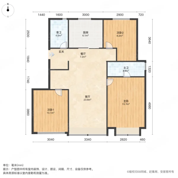 招商璀璨時代4室2廳2衛(wèi)140㎡南北599萬