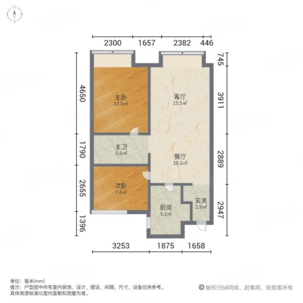 万科翡翠公园二期2室2厅1卫84.35㎡南北78万