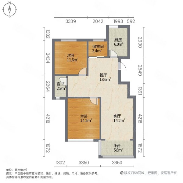 金居东城新天地2室2厅1卫95㎡南北58万