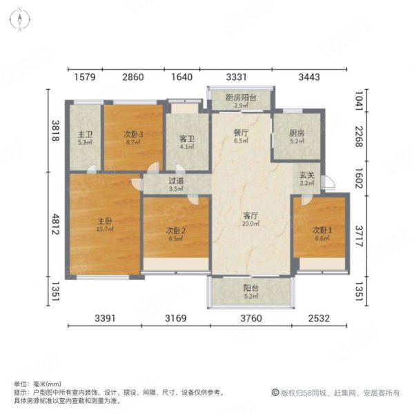 龙光玖龙府(高明)4室2厅2卫123.81㎡南北70万