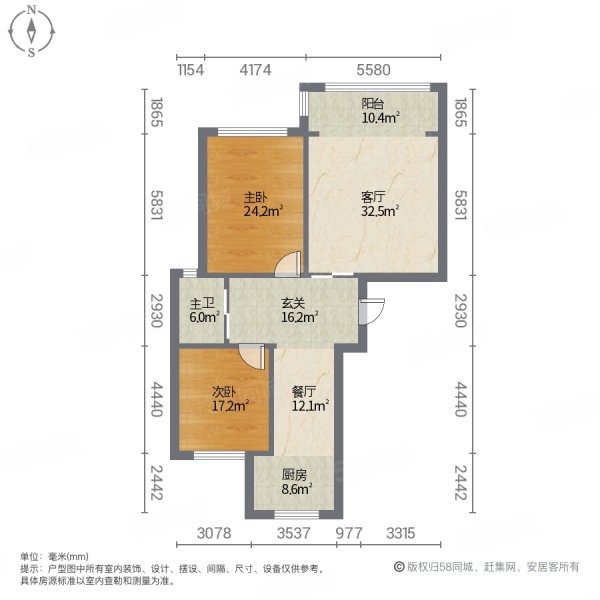 帝泊湾二期2室2厅1卫93㎡南北56万