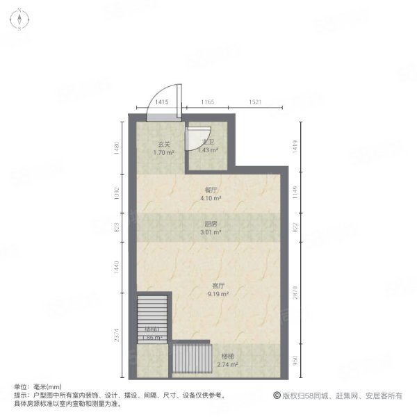 万业新阶2室2厅2卫60㎡南北250万