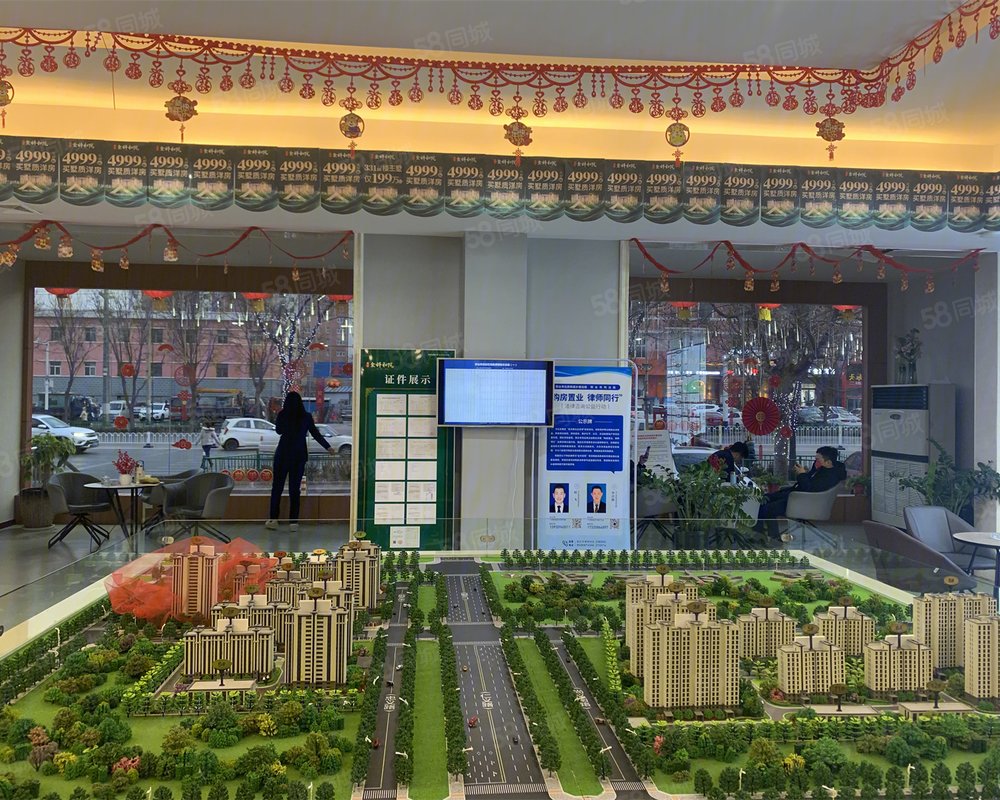 金科官邸西苑小区详情,房价走势,房源,业主论坛】- 邢台58同城