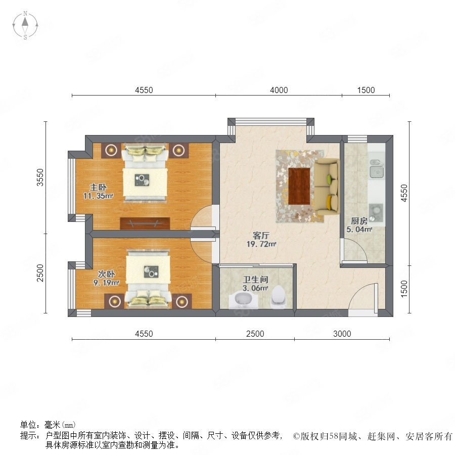 户型图,第一城