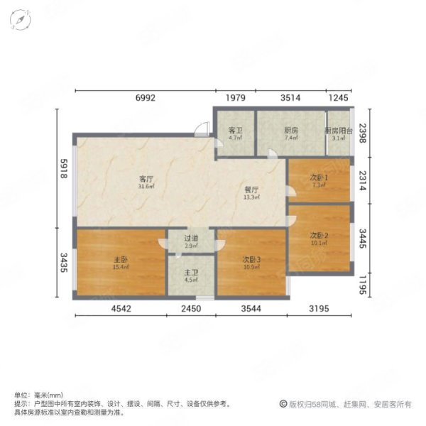 监狱生活区4室2厅2卫128㎡南北68.8万