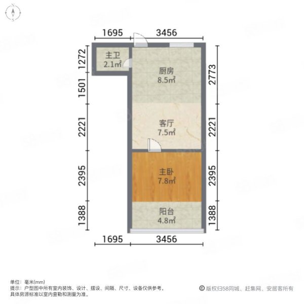 上钢十村1室1厅1卫31.15㎡南152万