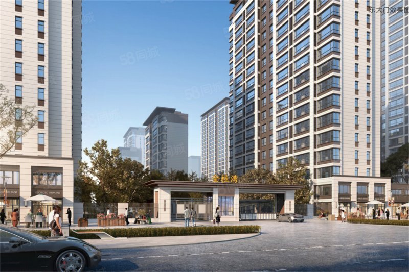 英杰·金桂湾东区2室2厅85㎡40万二手房图片
