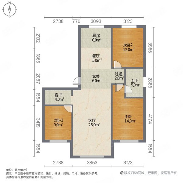 熙樾新城3室2厅2卫129㎡南北95万