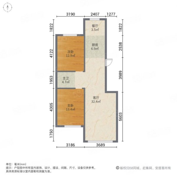 天成雅典二期2室2厅1卫104㎡南北49.5万