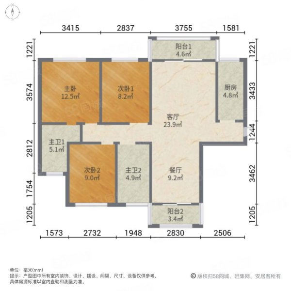 耀江西岸公馆3室2厅2卫122.32㎡西南260万
