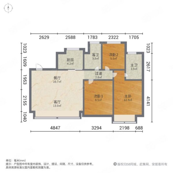 万科城东苑3室2厅2卫107㎡南120万