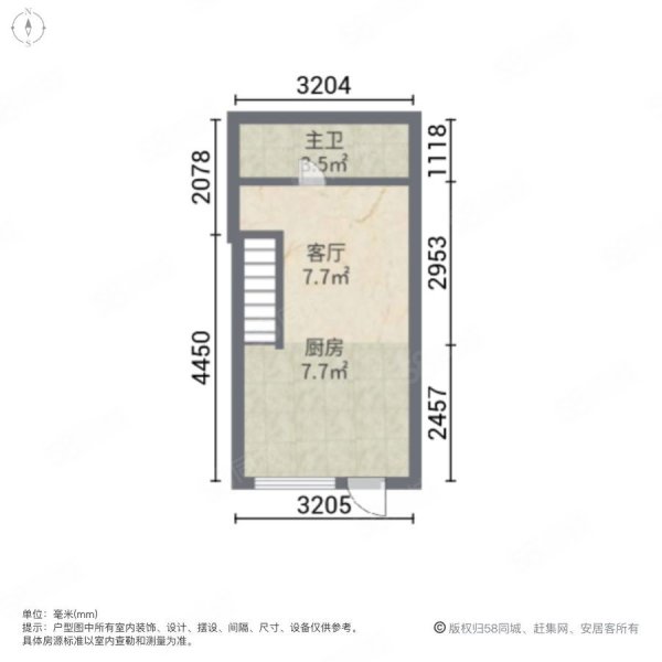 東四四條小區(qū)1室1廳1衛(wèi)20㎡南北160萬