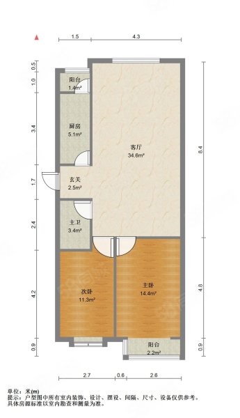 天龍苑2室1廳1衛(wèi)89.73㎡西南315萬