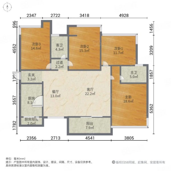 霖峰一号4室2厅2卫129㎡南北178万