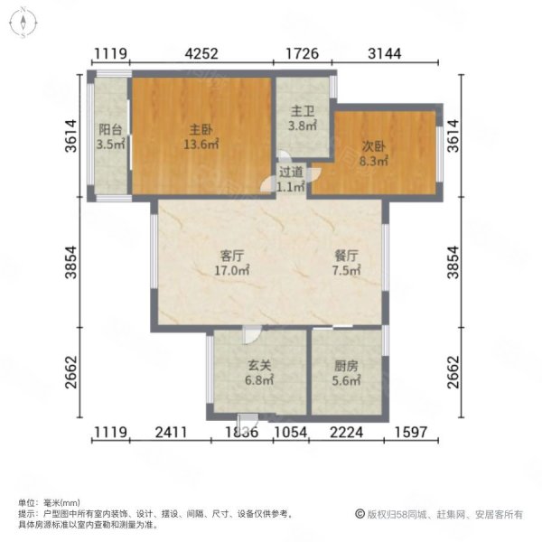 翡翠绿洲森林半岛2室2厅1卫87.77㎡西90万