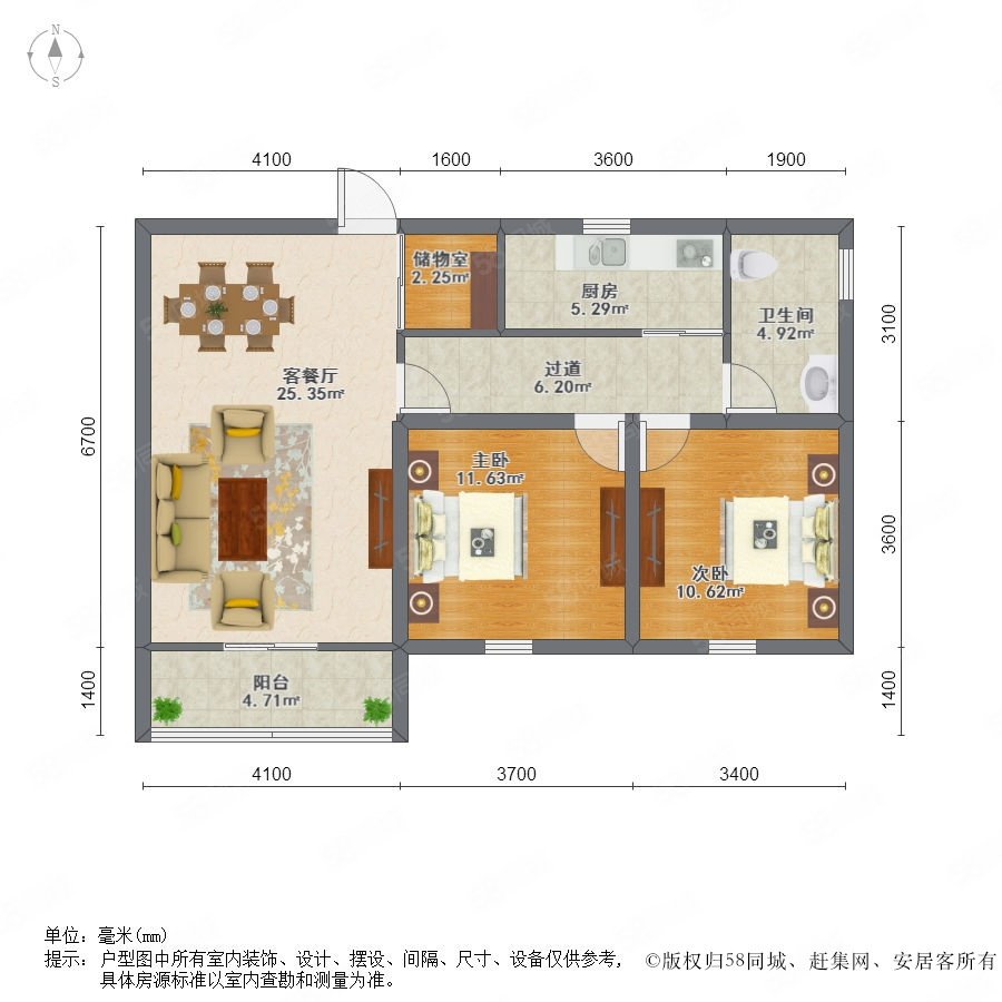 五星臻品户型图图片