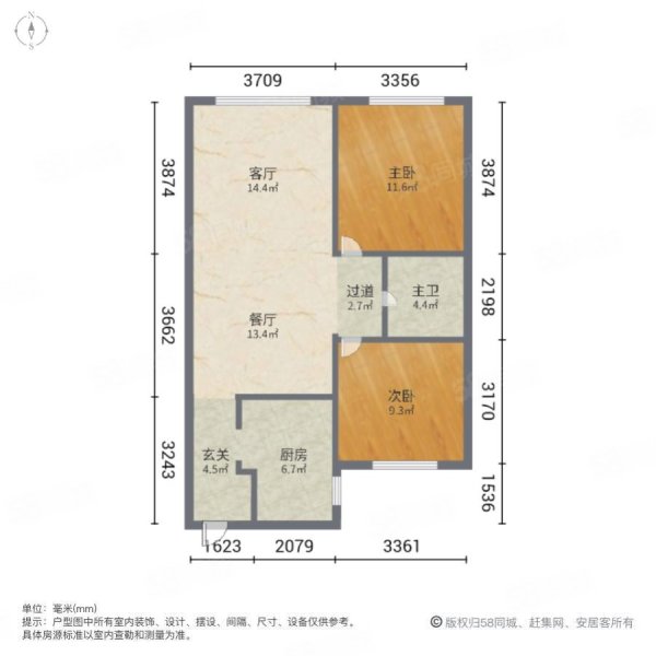 次新小区 商品房 南北通透 刚需两居 有电梯,金地名悦-哈尔滨58同城