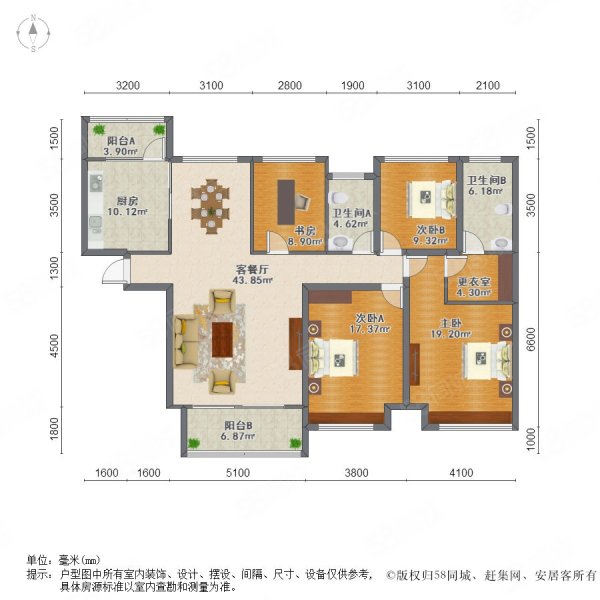 中海国际社区(五期)4室2厅2卫138.62㎡南165万
