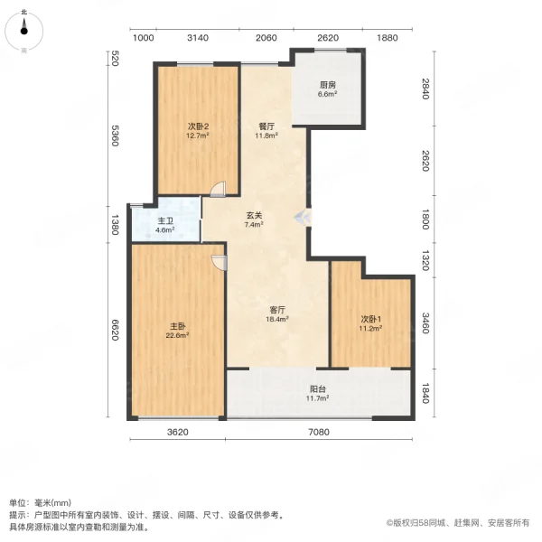 建投御景湾3室2厅1卫130㎡南北118万