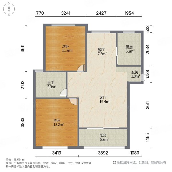 和家欣苑D区2室2厅1卫91.88㎡南北235万