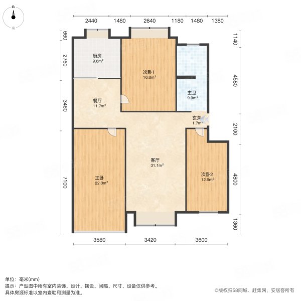 东庄花苑3室2厅1卫126.78㎡南北110万
