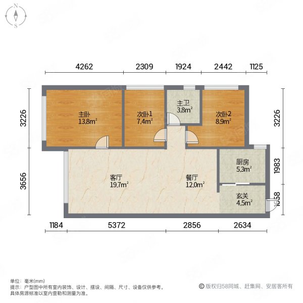 万科缤纷四季(南区)3室2厅1卫87.18㎡东南130万