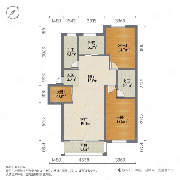 长江公寓北区3室2厅1卫93.68㎡南北66.8万