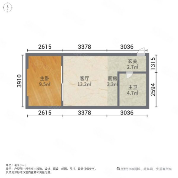 北苑小区1室1厅1卫34㎡北10万