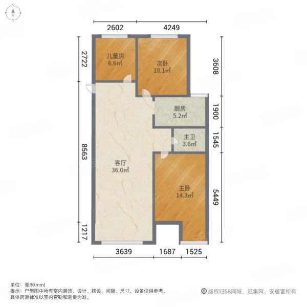 万达华府3室1厅1卫124㎡南北60万