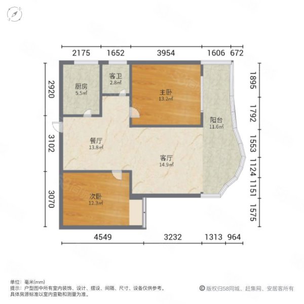 尚品国际(鹤城)2室2厅1卫73.87㎡南29.8万