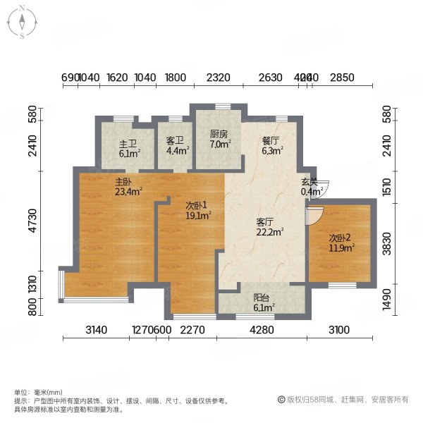 悦湖庄园3室2厅2卫123.9㎡南北95万