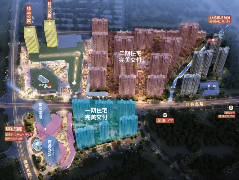 明发阅江悦府三期3室2厅110.82㎡70万二手房图片