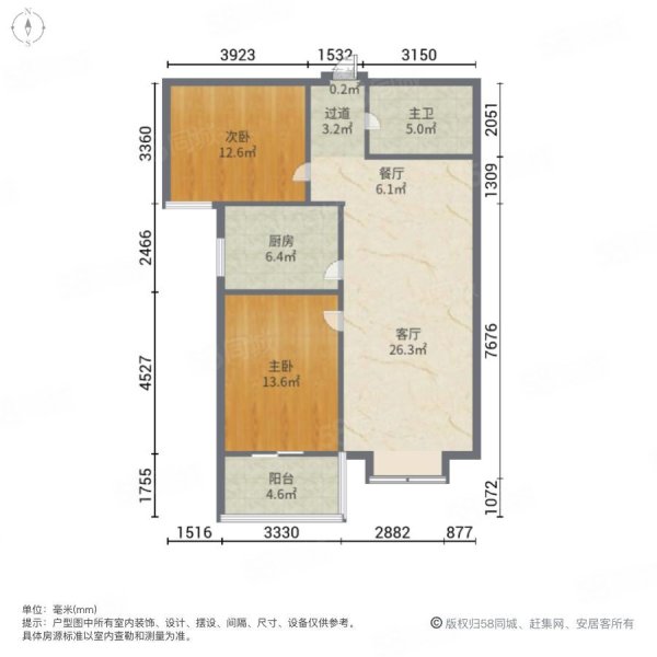 东方明珠城(G区)2室1厅1卫74.59㎡西38万