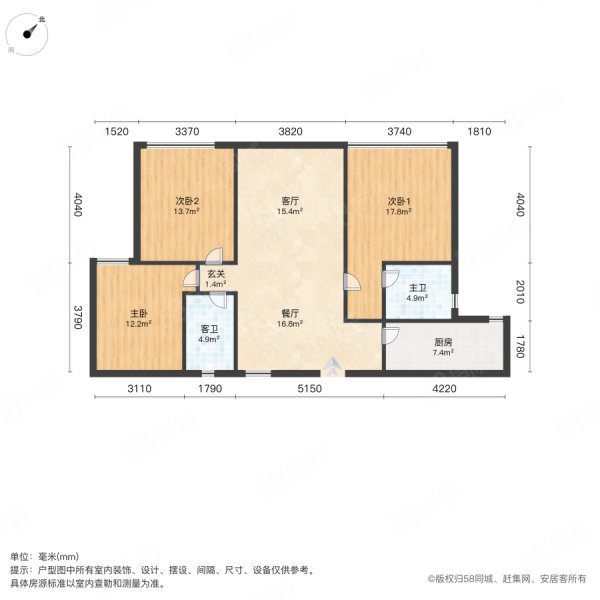 碧桂园太阳城3室2厅2卫115㎡南北73.8万