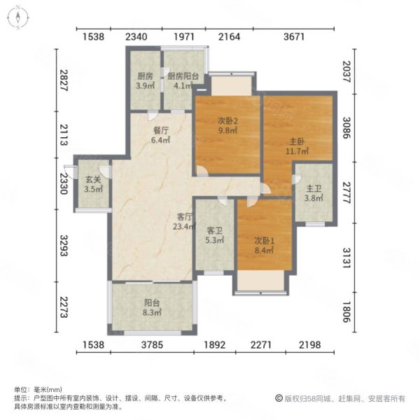 伊泰天骄(三期)3室2厅2卫108㎡东北178万