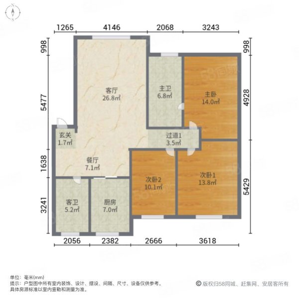 武汉市黄陂区前川还建房安居公寓3室2厅2卫111.55㎡南73万