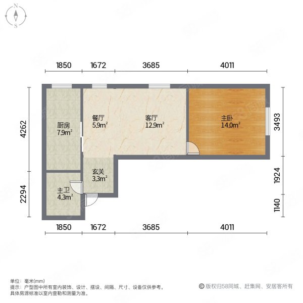 K2狮子城海棠园1室2厅1卫60.91㎡南北57万