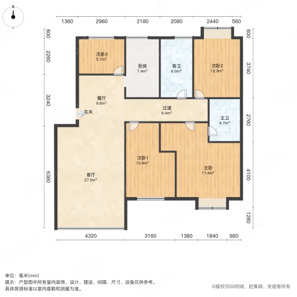 万隆家园4室2厅2卫133㎡南北89.8万
