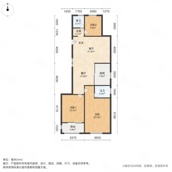 建滔裕花园3室2厅2卫117㎡南北72万