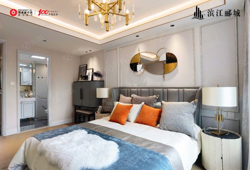 滨江郦城3室2厅109㎡82万二手房图片